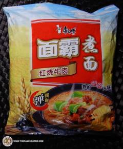Braised Beef Noodle