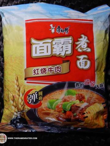 Braised Beef Noodle