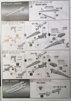 RG XXXG-00W0 飞翼零式高达EW 钛金属色电镀版-资料图