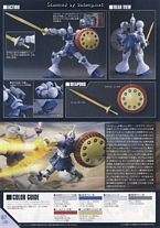 HGUC YMS-15 强人 新生 Ver.-资料图