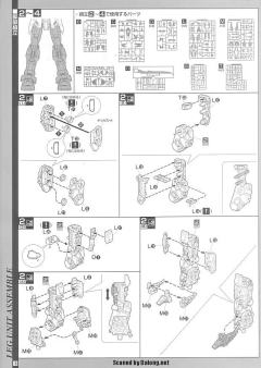 PG GAT-X105 强袭高达-资料图