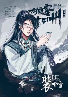 一剑霜寒十四州-资料图