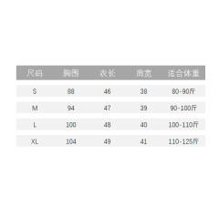 心动药剂·衬衫-资料图