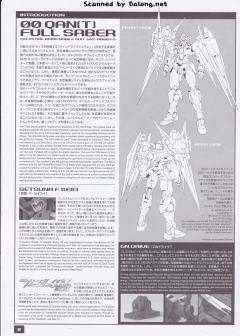 MG GNT-0000/FS 量子型00高达 全刃式-资料图