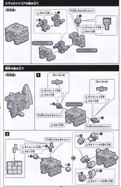 EVORIDS E-REX-S1 艾蕾克斯-资料图