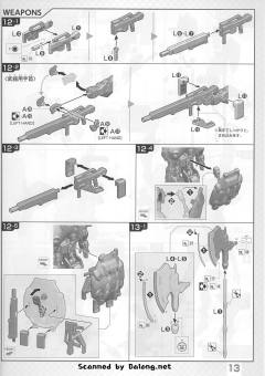 FM ASW-G-11 古辛高达 ASW-G-11 古辛重锻型-资料图