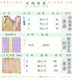 挽春光-资料图