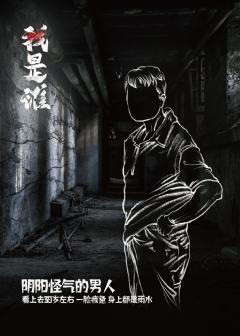 一起捉迷藏2 我是谁-资料图