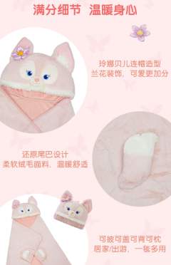 玲娜贝儿-毛毯-资料图
