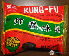 Kung Fu Artificial Soybean Paste