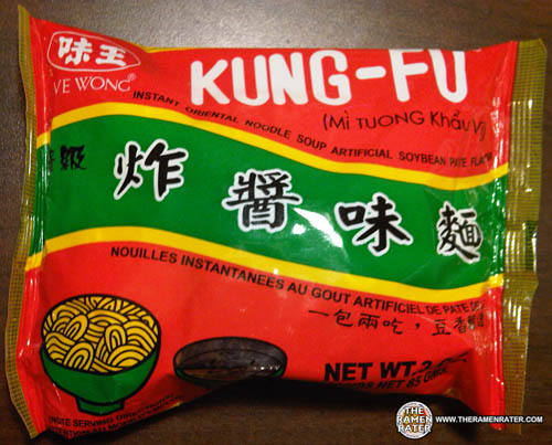 Kung Fu Artificial Soybean Paste