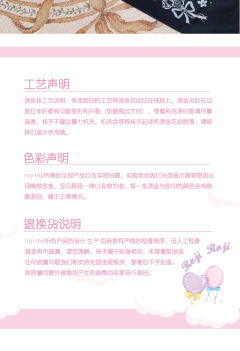 花之绯 连裤袜-资料图