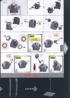 Star Wars Plastic Model K-2SO-资料图