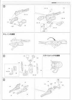 Variable Infinity インテリオル ユニオン Y01-TELLUS-资料图