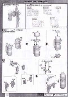 MG ZGMF-1000/A1 炮击型扎古勇士 露娜玛利亚·霍克专用机 Clear Color-资料图