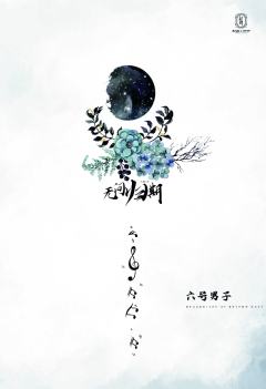 无问归期-资料图