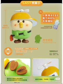 飞行帽400%-资料图