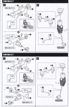 六角机牙[牙机将] 暴增扩充者-资料图