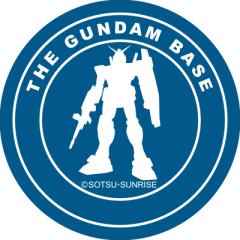 高达基地限定