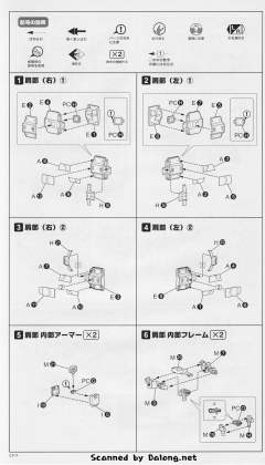 HBV-502-H8 雷登 飞燕-资料图