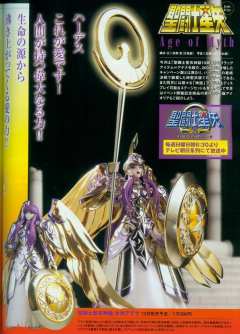 圣斗士圣衣神话 神圣衣 雅典娜（城户纱织） God Cloth-资料图