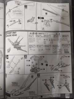 MG MBF-P02异端高达红色机 电镀骨架/彩透版-资料图
