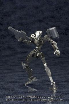 Frame Arms 骨装机兵 素体Type-001 For Modelers Edition-资料图