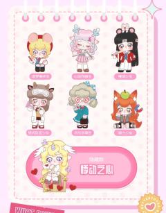 啡拉学院少女日常系列-资料图