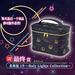 美少女战士 Holy Lights Collection 最终赏 化妆包