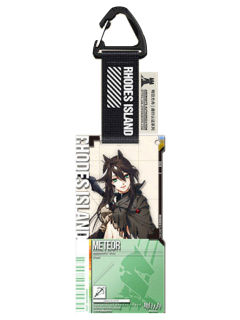 流星-通行认证30.0