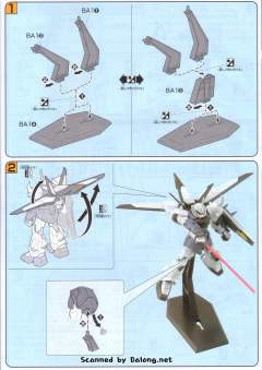 HG 高达SEED ZGMF-2000 火虎 Yzak Jule custom-资料图