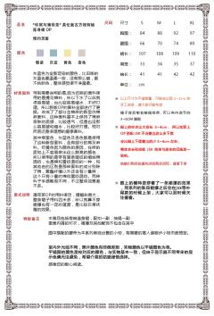 珍妮与薄荷茶-资料图