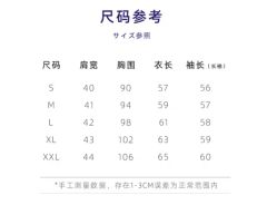 企鹅仔·衬衫-资料图