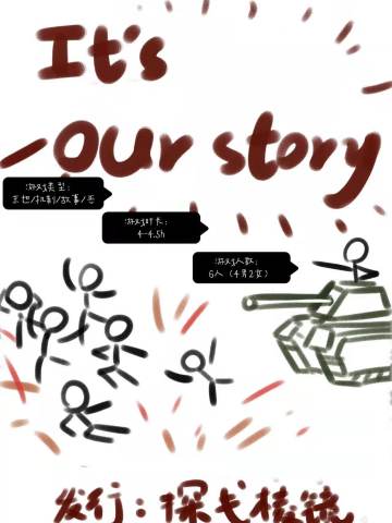 it’s our story