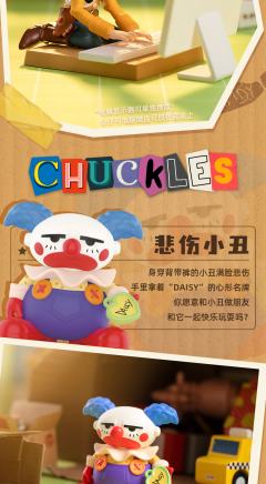整盒-纸箱大冒险系列-资料图