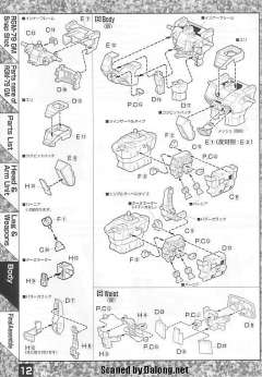 MG RGM-79 吉姆-资料图