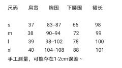 安妮斯朵拉-资料图