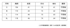 小泽中系列 诘襟-资料图