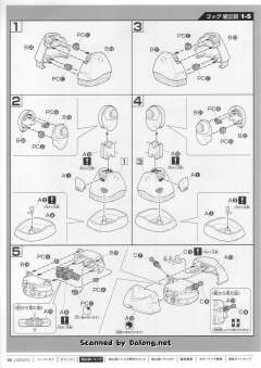 HGUC MSM-03 战蟹 MSM-04 龟霸 MSM-07S 后期型魔蟹-资料图