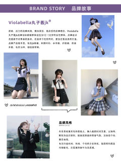 桃花源记-资料图