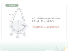 云朵包·包-资料图