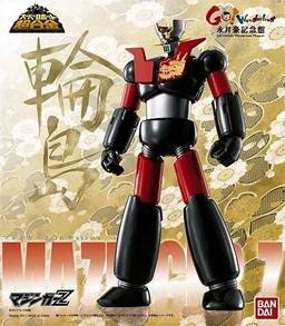 スーパーロボット超合金 魔神Z Mazinger Z In Wajima