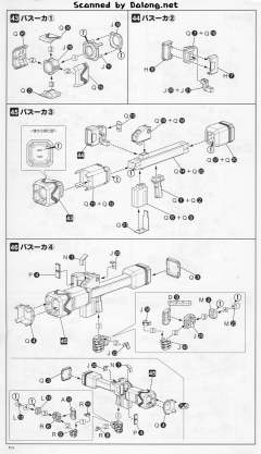 RVR-75 雷登二世 RNA Side-资料图