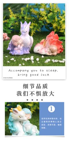 上古传说二代系列-资料图
