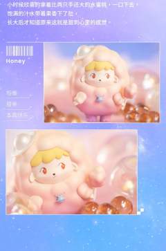 蜜桃甜心-资料图