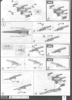 Spacecrafts & Vehicles 星球大战塑料模型 红五X翼星际战斗机-资料图