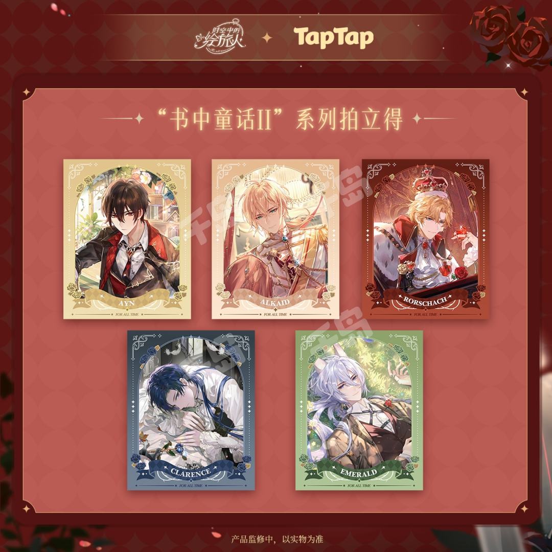 【送料無料/即納】  书中童话II系列拍立得| 时空中的绘旅人｜千岛 健康家電