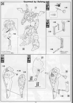 HGUC NZ-666 刹帝利-资料图