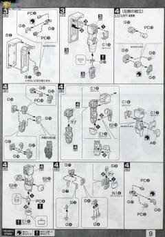 MG MS-06R-1A 艾力克·曼斯菲尔德专用扎古Ⅱ-资料图