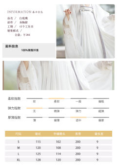  白琉璃-资料图